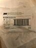 527001 Pack Outside Protection Plate Scratch Speedglas Outer Lens