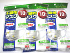 817385014429 Unbranded Nonwoven Masks For Pollen Dust Allergy Relief