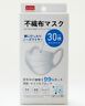 Xh18l30 Daiso Japan Sanitary Fabric Face Mask With Nose Wire