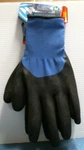 West Chester Medium Nitrile Coated Gloves 1 Pair (93034) Fs. Fixed Price $10.00.