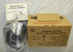 Vintage Surplus Israeli Idf 55 Gas Mask Respirator Unused Nib Cosplay Costume. Fixed Price $32.00.