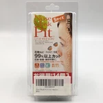 Nose Mask Filter Pit 14PCS Invisible For Allergy & Pollen Protection. Fixed Price $22.40.