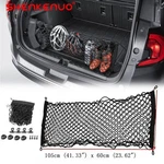 Ford Edge 07-2022 Lincoln Mkx 07-2018 Trunk Envelope Cargo Storage Nylon Net. Fixed Price $9.99.
