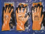 Mapa Professionnel Temp-dex 720 3-PR Size 9 Nitrile Heat Resistant Gloves. Fixed Price $33.99.
