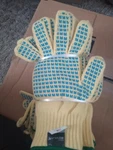 Magid 96R-KEVRB "m" Coated Machine Knit Gloves 8 Yellow Mens 12 Pack. Fixed Price $60.00.