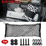 Trunk Envelope Cargo Nylon Net Black Lincoln Navigator Ford Expedition 18-23. Fixed Price $18.73.