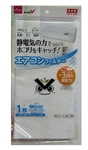 Daiso Japan Electrostatic Ac Air Conditioner Filter 80X40CM PM2.5 Dust Pollen. Fixed Price $21.99.