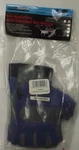 Occunomix 424-022 Anti Vibration Fingerless Gel Gloves Small. Fixed Price $8.00.