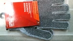 Ace String Knit Grip Utility Gloves, Free Shipping. Fixed Price $10.00.