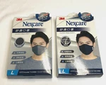 New Lot Of 2 Adult 3M Nexcare Reusable Large Gray Dark Blue Face Mask. Fixed Price $12.88.