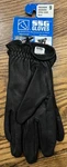 Ssg 4500 Pro Show Deerskin Riding Gloves Black Leather 9 New Never Worn. Fixed Price $24.99.
