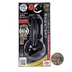 Green Bell Takumi No Waza Stainless Steel Nail Clipper With Magnifier & Safety. Fixed Price $30.70.