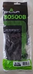 Showa Universal Coated Glove Gray/black Extra Large BO500B-XL Free Shipping. Fixed Price $9.99.